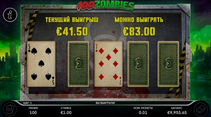 Play 100 Zombies by Endorphina at 1Win Casino