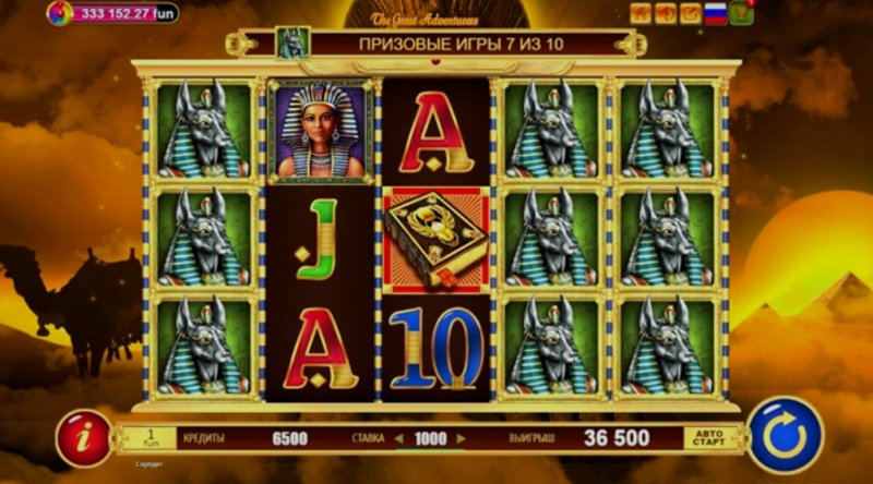 Play Book of Doom by Belatra at 1Win Casino