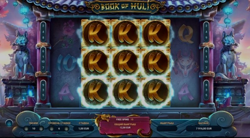 Play Book of Huli by Truelab at 1Win Casino