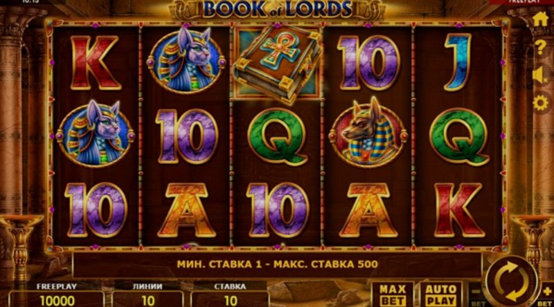 Play Book of Lords by Amatic at 1Win Casino