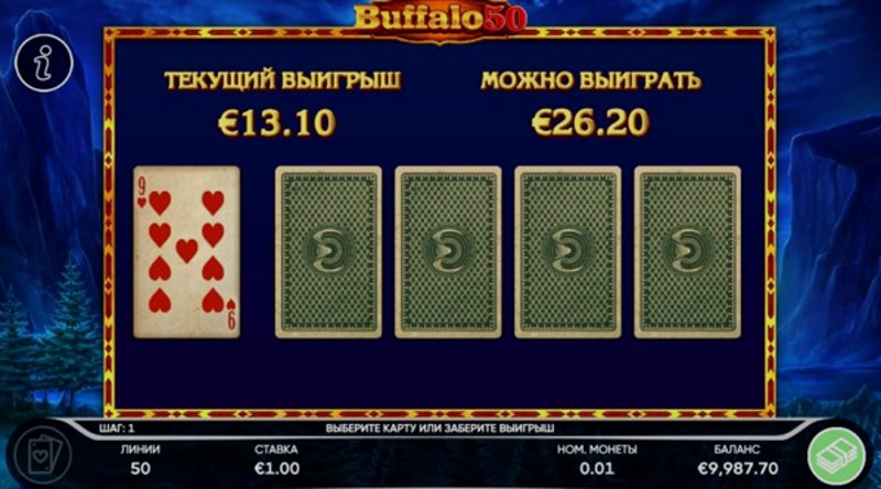 Play Buffalo 50 by Endorphina at 1Win Casino