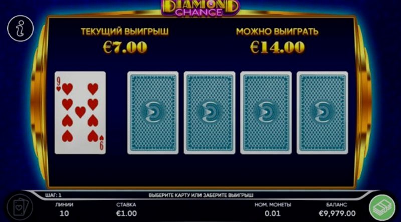 Play Diamond Chance by Endorphina at 1Win Casino