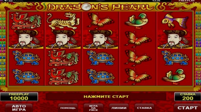 Play Dragons Pearl by Amatic at 1Win Casino