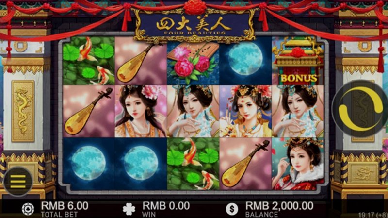 Play Four Beauties by Kagaming at 1Win Casino