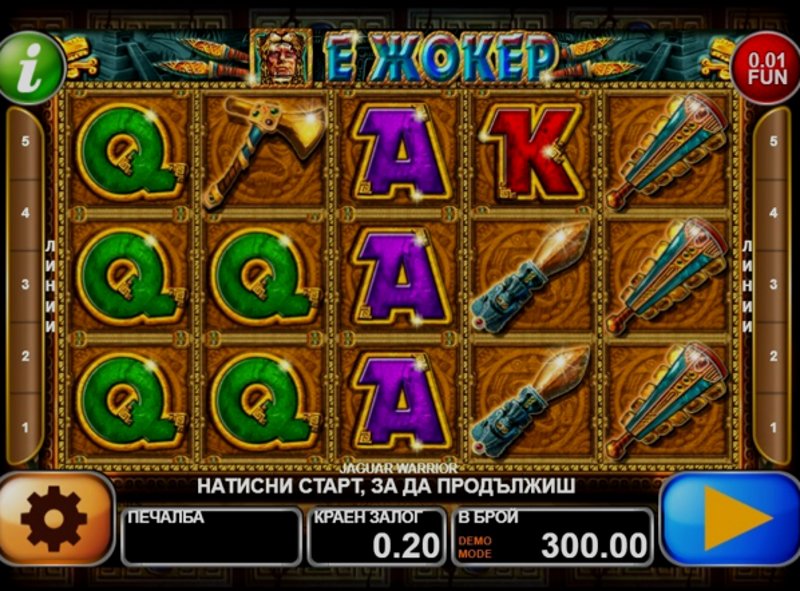 Play Jaguar Warrior by Ct Interactive at 1Win Casino