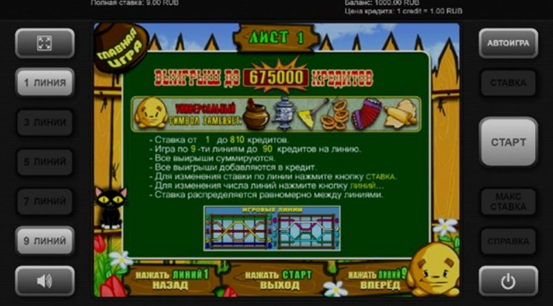 Play Keks by Igrosoft at 1Win Casino