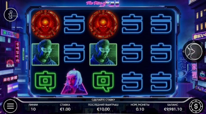 Play The Rise of AI by Endorphina at 1Win Casino