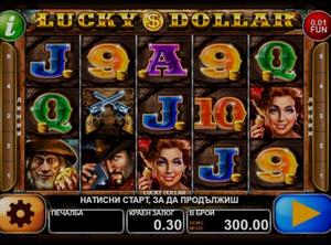 Lucky Dollar 1Win